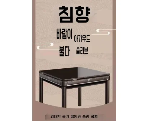 인플루언서들도 사용하는 내몽골 패키지 후기