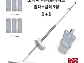 합리적인 구매를 위한 노터치이지슬라이드 청소밀대11세트 강력추천