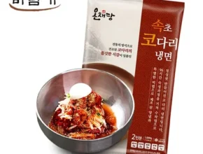 나만 사용하고 싶은 속초 코다리냉면 비빔7 물냉5 베스트상품