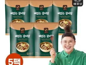 오늘의 핫딜상품 이영자의 뼈없는갈비탕 900g x 8팩 총7.2kg 강력추천