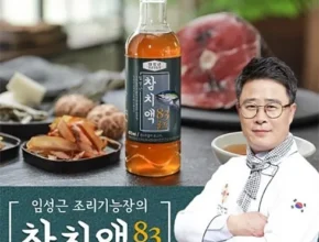 인플루언서들도 사용하는 참치액골드 적극추천