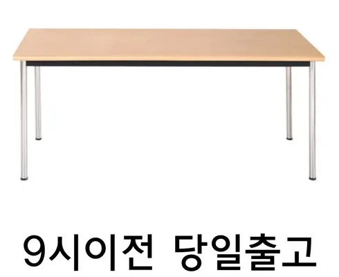 가성비 끝판왕 포밍테이블 리뷰 of 리뷰