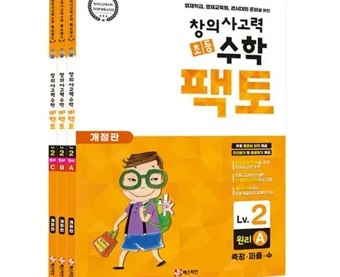 온라인에서 난리난 플레이팩토 추천상품