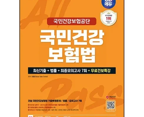 예술적인 한화손보 시그니처 여성건강보험2.0 Best8추천