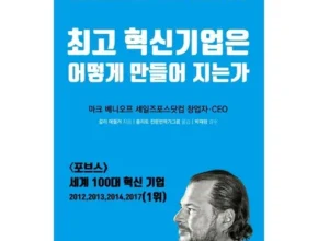 후회하기 전에 구매해야하는 혁신의품격 추천상품