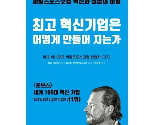 후회하기 전에 구매해야하는 혁신의품격 추천상품