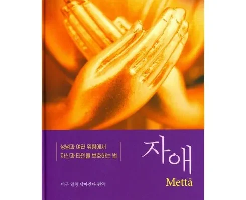 소장가치 100% 화생방 대체물자 후기