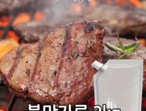 후회하기 전에 구매해야하는 화통 직화    맛책임제1팩 후기