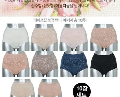 후회하기 전에 구매해야하는 레이프릴 인견 란쥬 패키지  추천상품