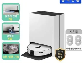 오늘의 핫딜상품 삼성 비스포크 스팀 로봇청소기 VR7MD96516G 베스트8