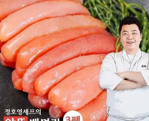 합리적인 구매를 위한 선호 본 못난이명란 X 3통  총1.5kg_면 강력추천