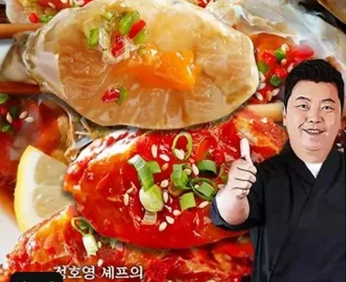 온라인에서 난리난 정호영셰프의 신선담은 간장게장 700gX3통양념게장 300gX3통 적극추천