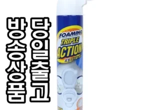 맘카페에서 입소문난 포밍트리플액션 욕실세정제 560ml 8개세트 적극추천