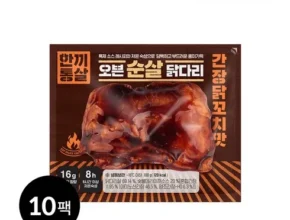 합리적인 구매를 위한 BBQ통살닭다리구이 소금10팩  매콤양념10팩 후기