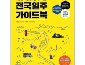 최고의 가성비 HD투어존 여행먼저 크루즈여행 후기