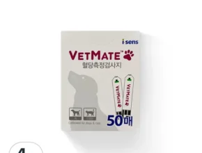 이번주 추천상품 vetmate 적극추천