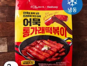 온라인에서 난리난 고래사어묵x프레시지 통가래 떡볶이 세트  리뷰 of 리뷰