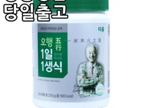 톱배우들도 쓴다는 김수경박사의 오행 1일1생식 10통보틀 1개 적극추천