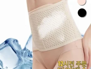 후회하기 전에 구매해야하는 맘바디산후복대 후기