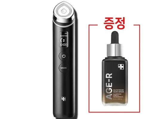 가성비 끝판왕 메디큐브 글루타치온 앰플 강력추천