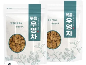 홈쇼핑에서 금방 품절된 볶아서 구수한 우엉차 50g8 베스트상품