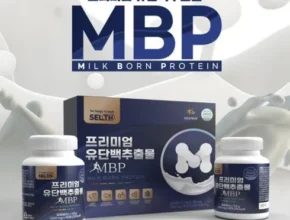 맘카페에서 적극 추천중인 뼈엔 엠비피 MBP 1박스  추천상품