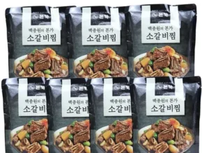 홈쇼핑에서 금방 품절된 소갈비찜 500g x 7팩 리뷰 of 리뷰