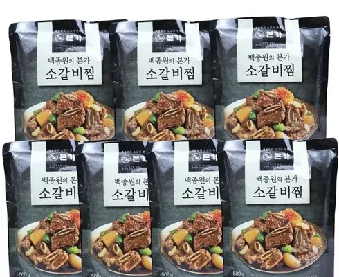 홈쇼핑에서 금방 품절된 소갈비찜 500g x 7팩 리뷰 of 리뷰