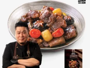 홈쇼핑에서 금방 품절된 소갈비찜 500g x 7팩 강력추천