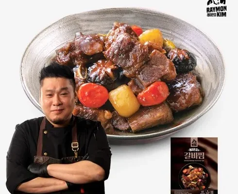 홈쇼핑에서 금방 품절된 소갈비찜 500g x 7팩 강력추천