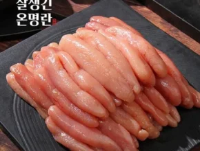 온라인에서 난리난 잘생긴 온명란 500g3팩 베스트상품