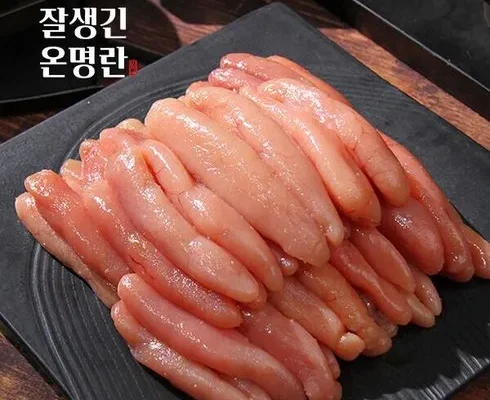 온라인에서 난리난 잘생긴 온명란 500g3팩 베스트상품