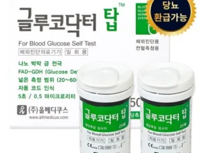 백화점에서 불티나게 팔리는 혈당시험지 베스트상품