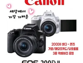 홈쇼핑에서 금방 품절된 dslr 추천상품