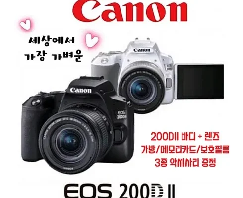 홈쇼핑에서 금방 품절된 dslr 추천상품