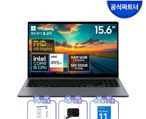 합리적인 구매를 위한 nt750xgl-xl51g 리뷰 of 리뷰