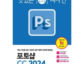 가성비 끝판왕 photoshop 적극추천