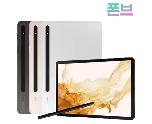 맘카페에서 적극 추천중인 s8+ 베스트8