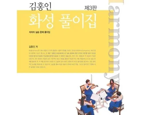 오늘의 핫딜상품 김홍인화성 리뷰 of 리뷰