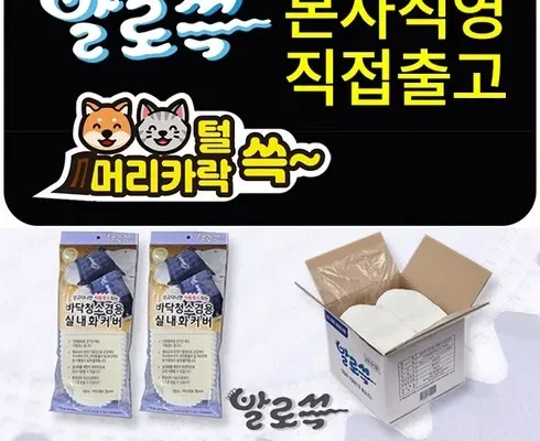 홈쇼핑에서 금방 품절된 발로쓱 적극추천