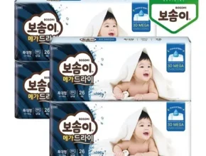 가성비 끝판왕 보솜이 추천상품