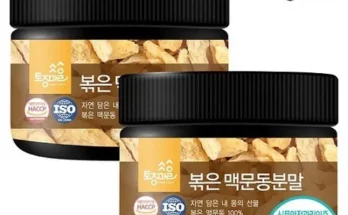 최고의 가성비 볶은맥문동분말 추천상품