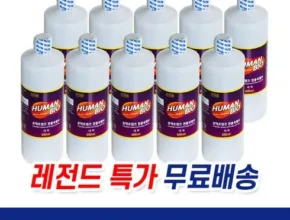 나만 사용하고 싶은 생리식염수20ml 베스트8