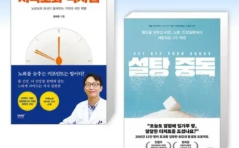 인플루언서들도 사용하는 설탕중독 후기