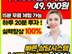 오늘의 핫딜상품 중학생전화영어 추천상품