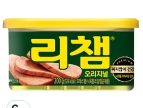 최고의 가성비 햄 적극추천