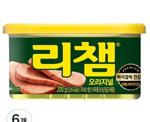 최고의 가성비 햄 적극추천