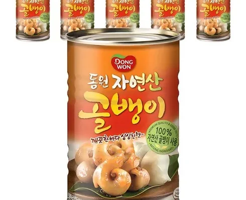 인플루언서들도 사용하는 골뱅이400g 베스트8