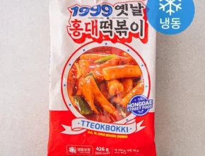 가성비 끝판왕 남동공단떡볶이 강력추천