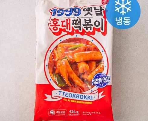 가성비 끝판왕 남동공단떡볶이 강력추천